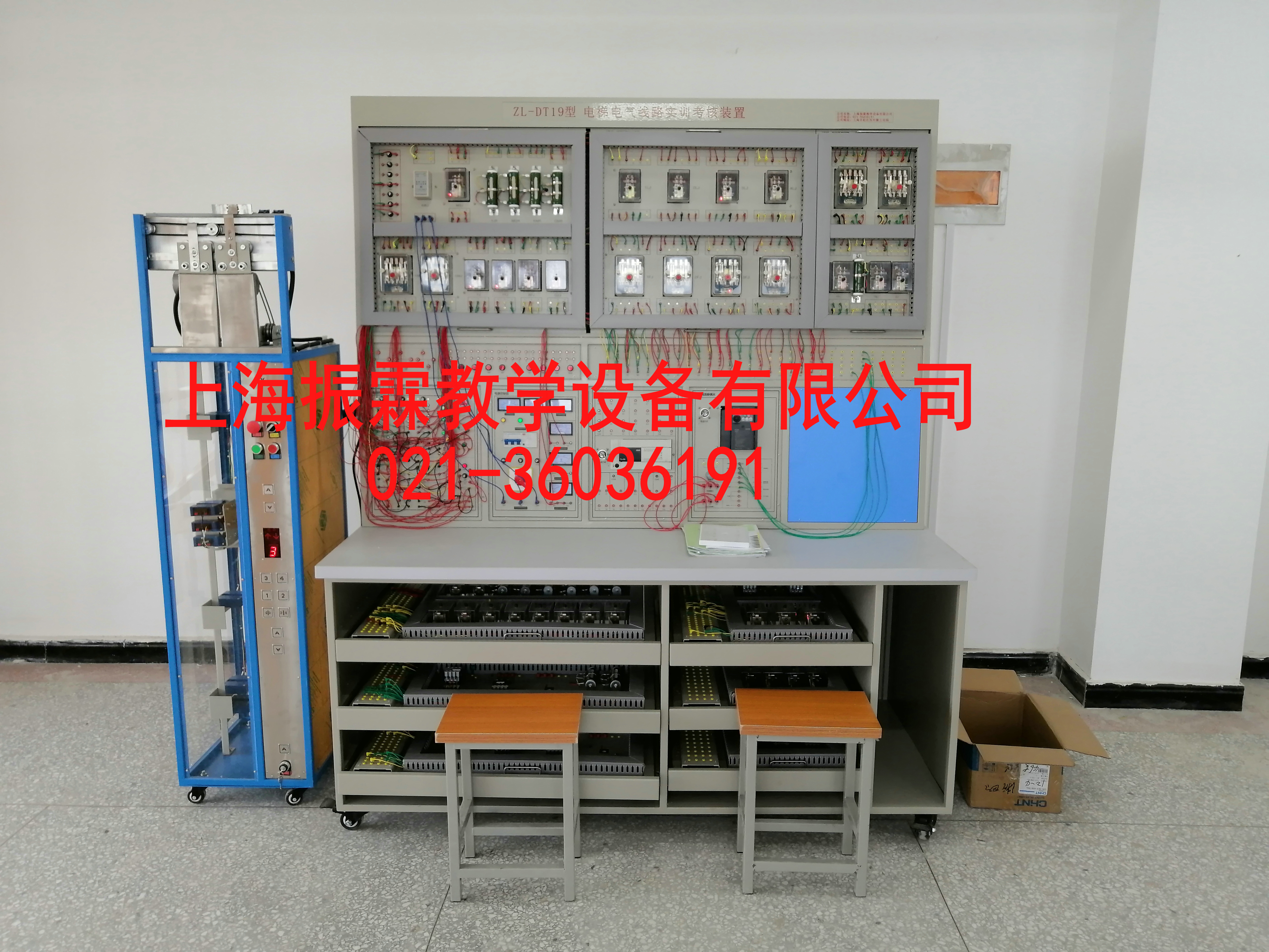 電梯電氣線路實訓(xùn)考核裝置,電梯電氣控制實驗臺--上海振霖公司
